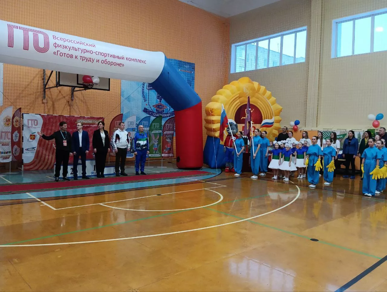 Министерство спорта республики Коми
