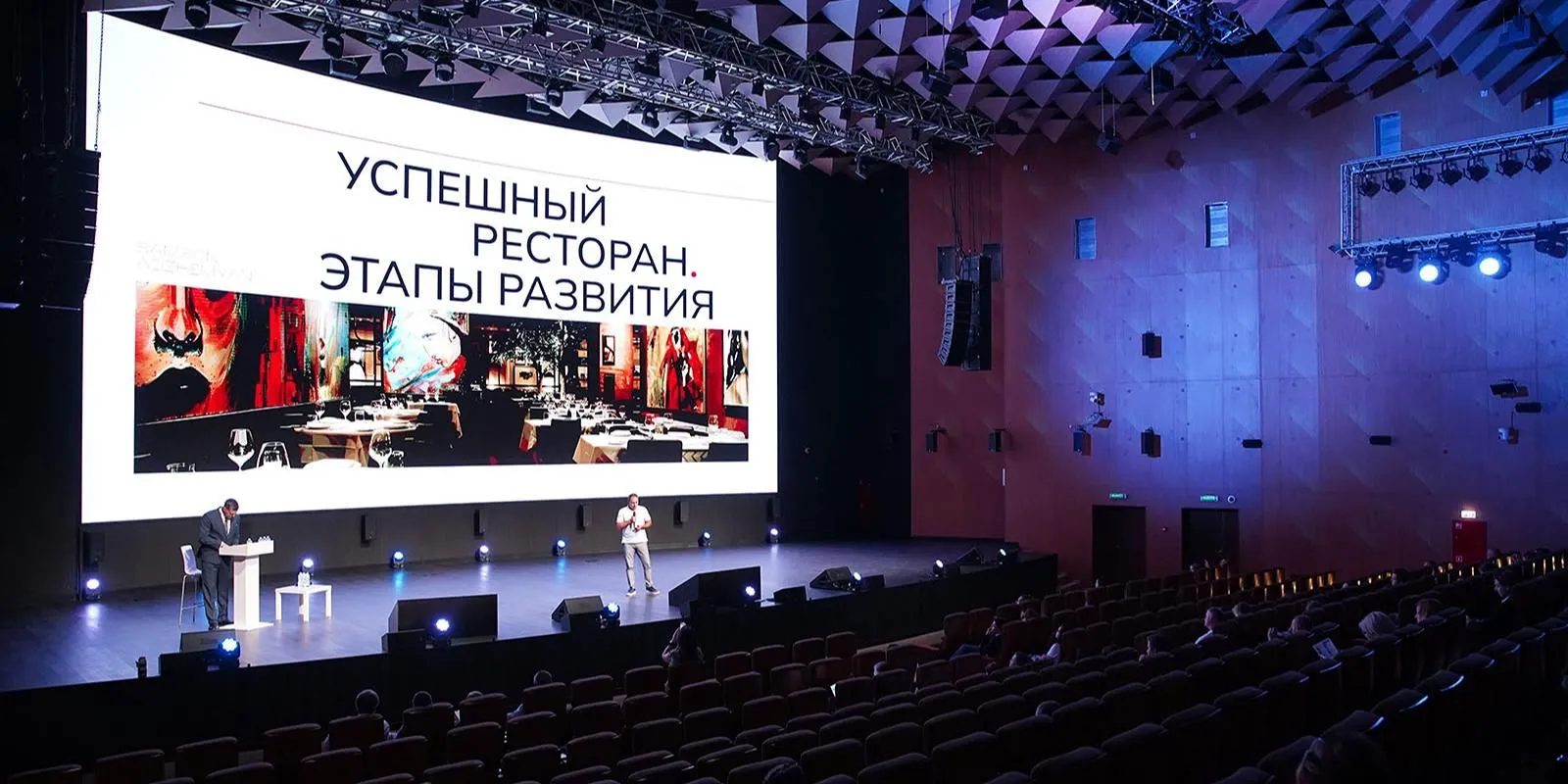 Департамент экономической политики и развития г. Москвы