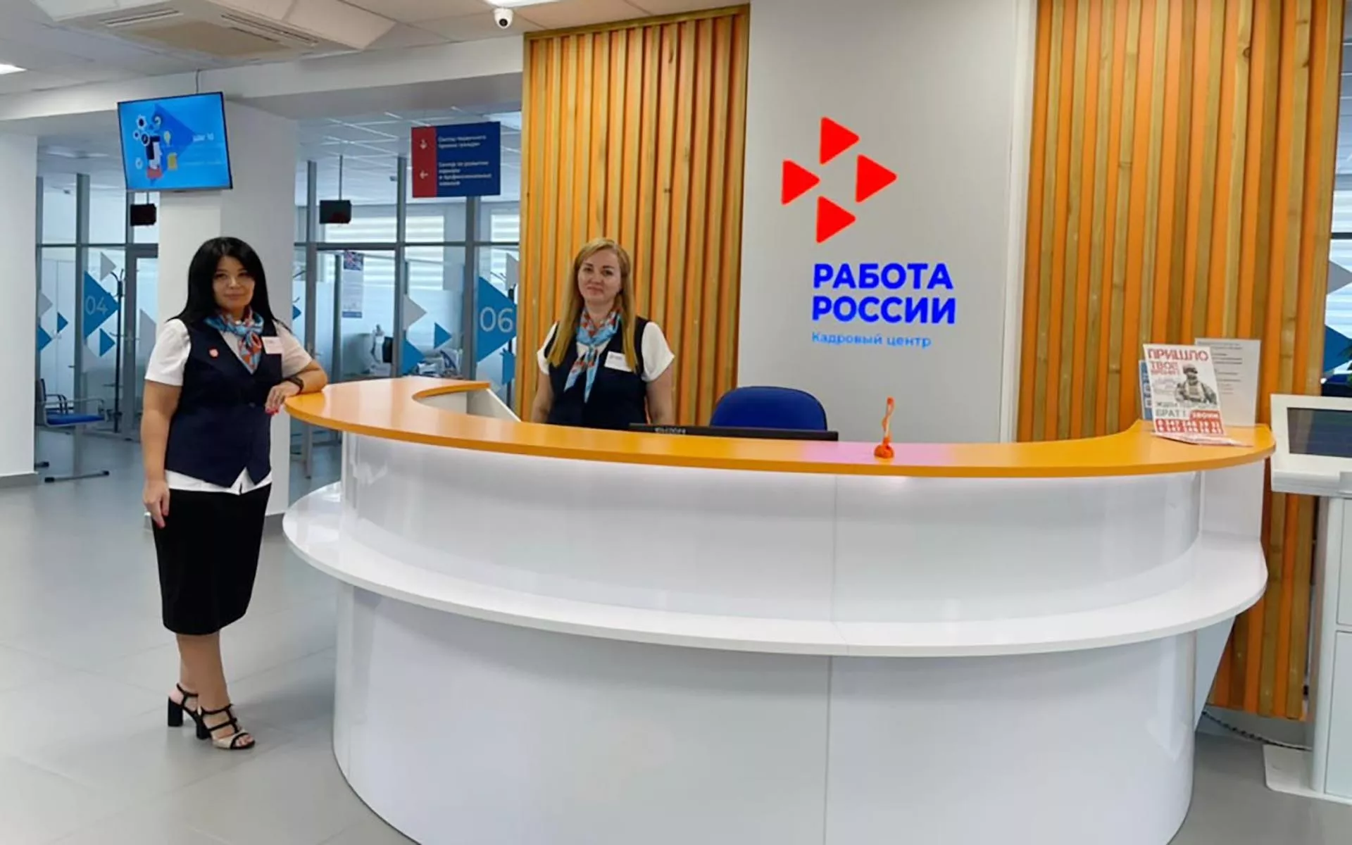 Министерство семьи, труда и социальной защиты населения Республики Башкортостан