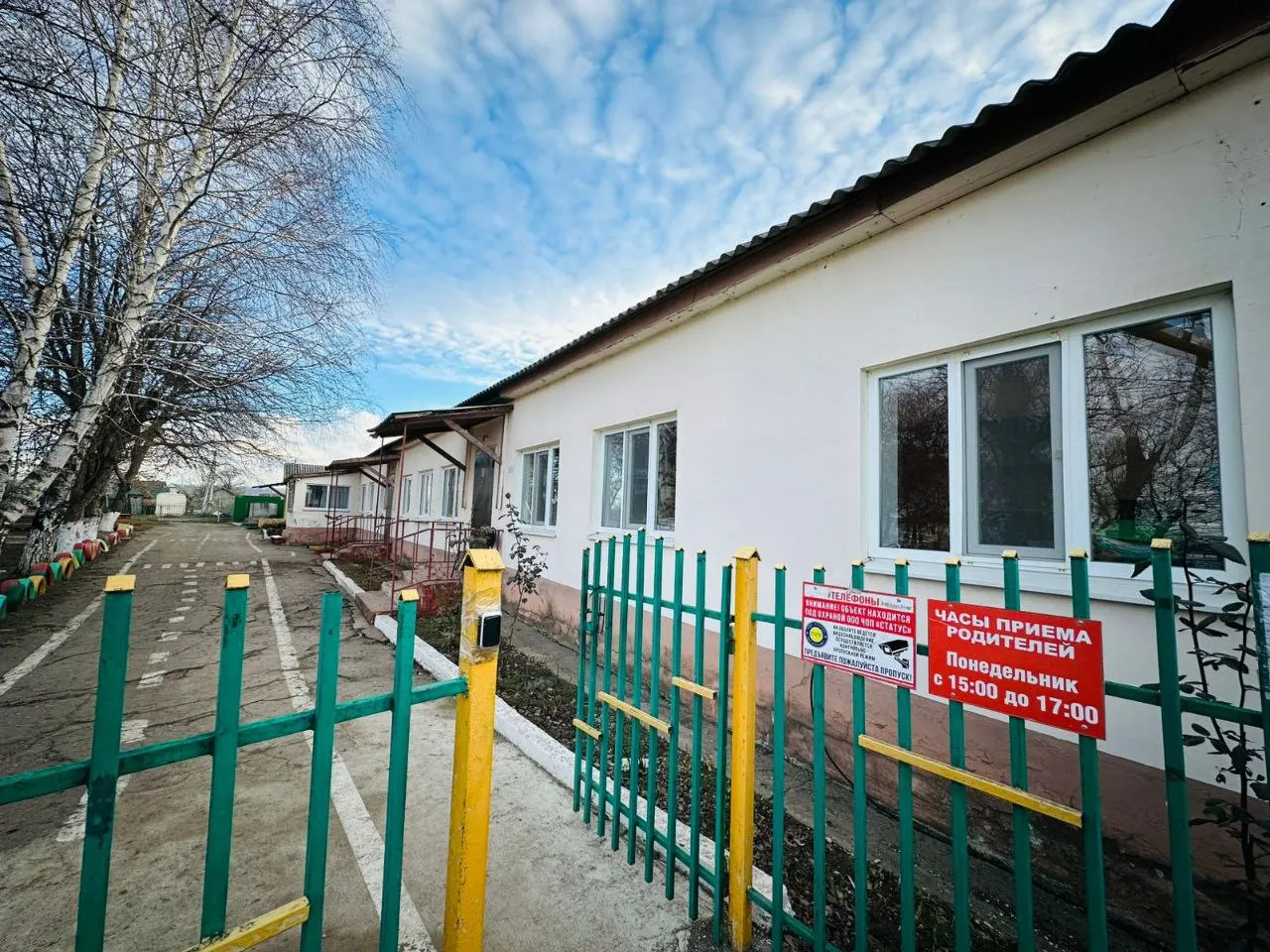 Правительство Ставропольского края