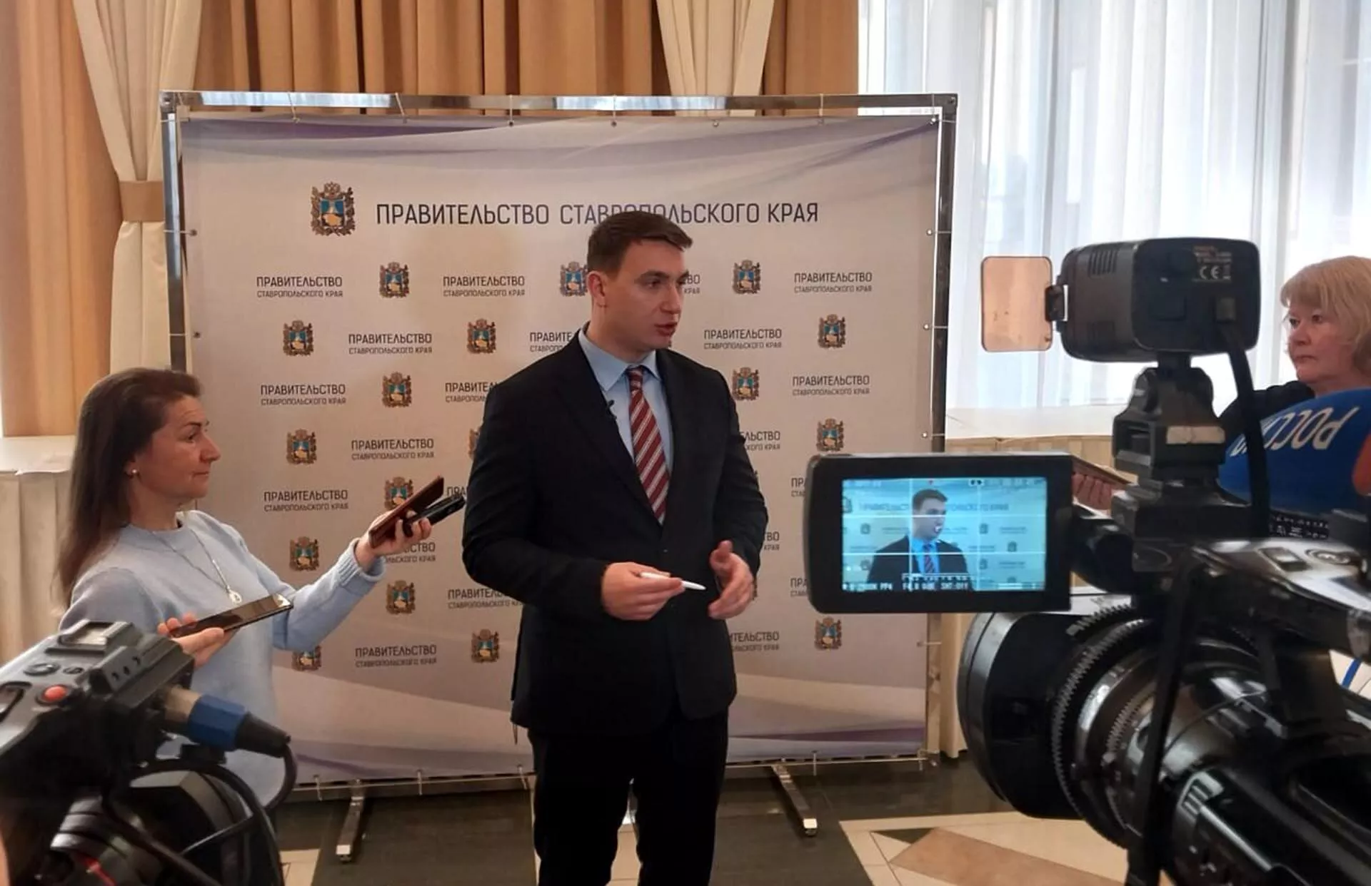 Правительство Ставропольского края