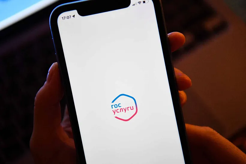 Более 242&nbsp;тысяч жителей Кузбасса установили приложение &laquo;Госуслуги Дом&raquo;