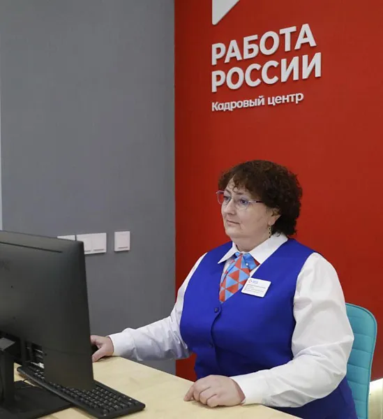 В&nbsp;Ростове Великом обновили кадровый центр