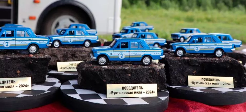 Администрация городского округа "Вуктыл"
