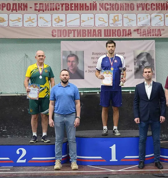 Юные нижегородцы завоевали пять медалей на&nbsp;турнире по&nbsp;городошному спорту