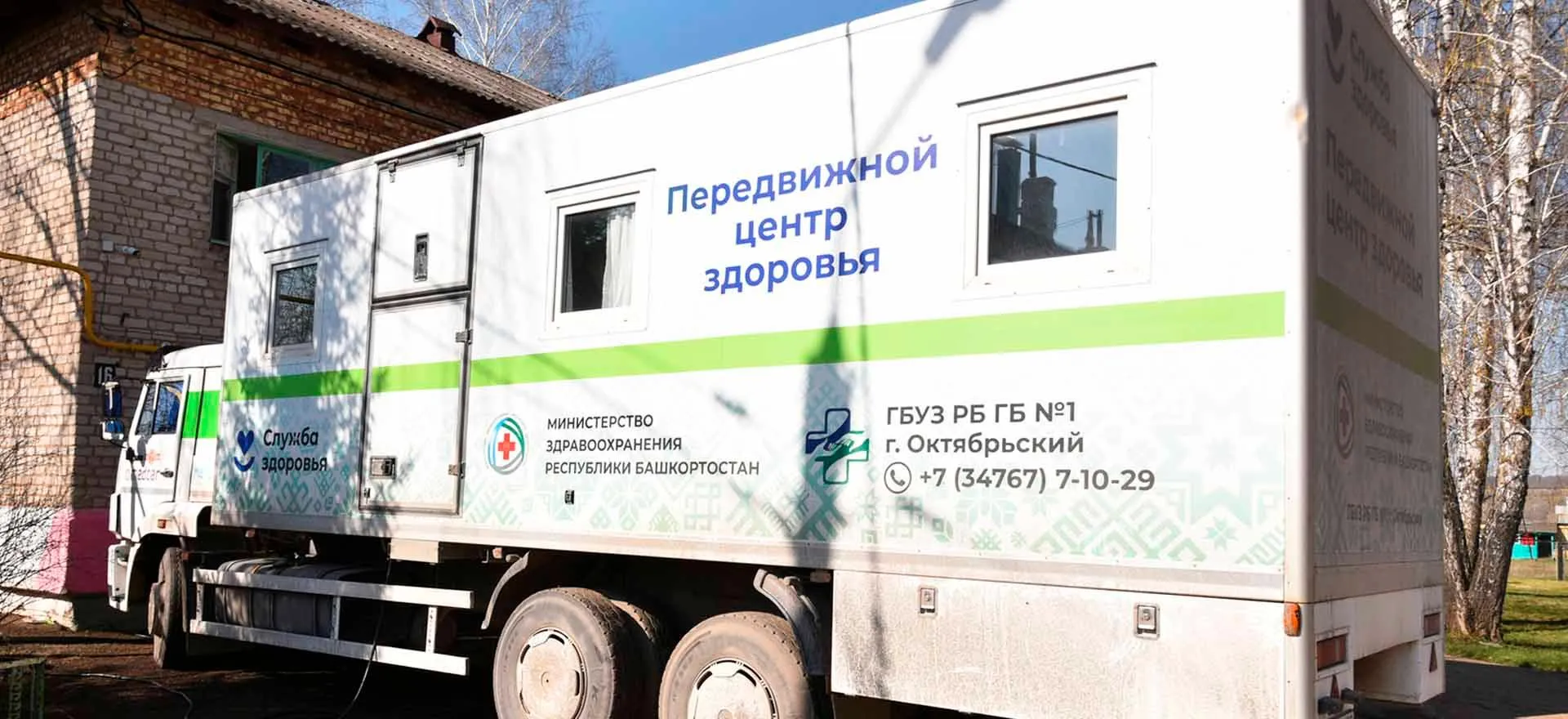 Администрация муниципального района Туймазинский район Республики Башкортостан
