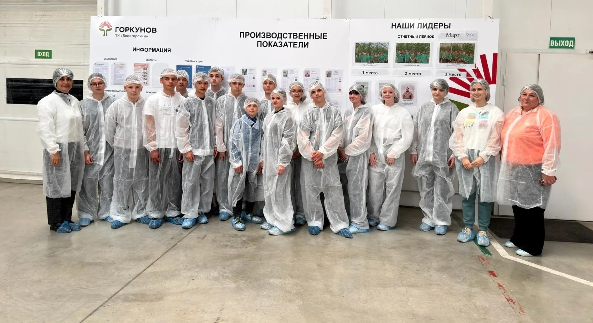 Аппарат Совета министров Республики Крым