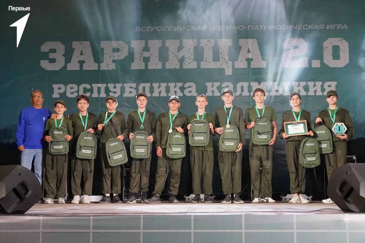 Аппарат Правительства Республики Калмыкия