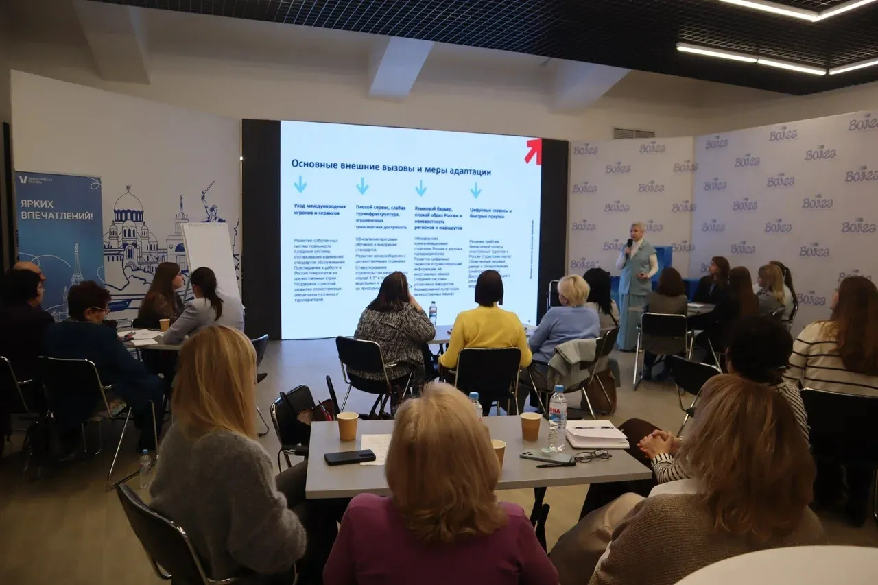 АНО "Центр развития туризма и международного сотрудничества Волгоградской области"