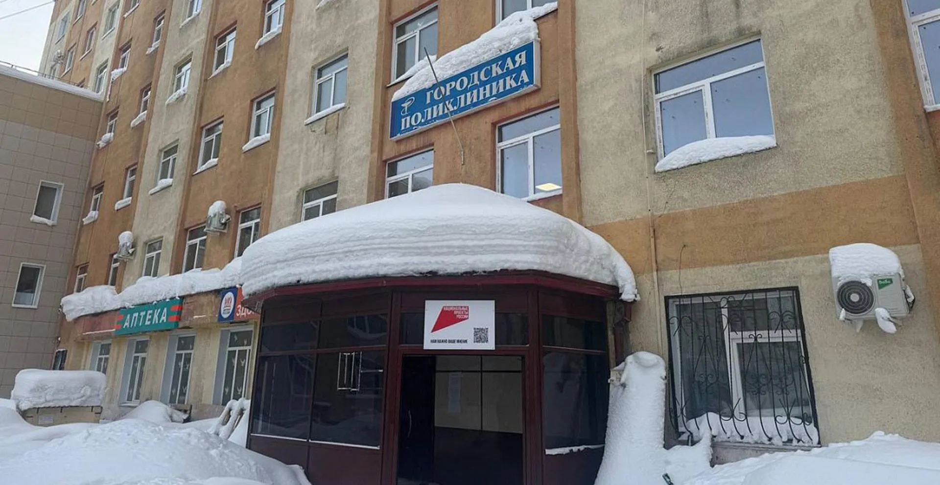 Отдел информационной политики Министерства здравоохранения Кузбасса, ГАУЗ "КОМИАЦ"