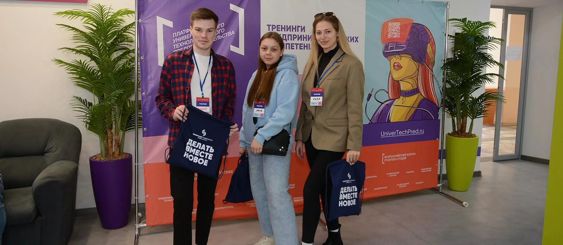 ФГБОУ ВО "Пензенский государственный университет"