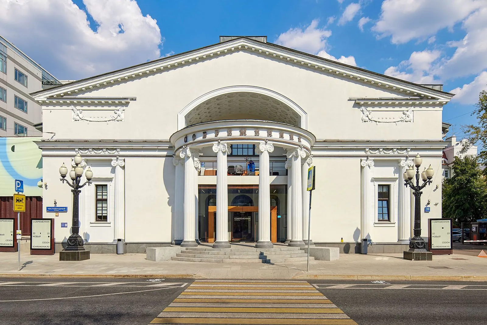 Департамент экономической политики и развития г. Москвы