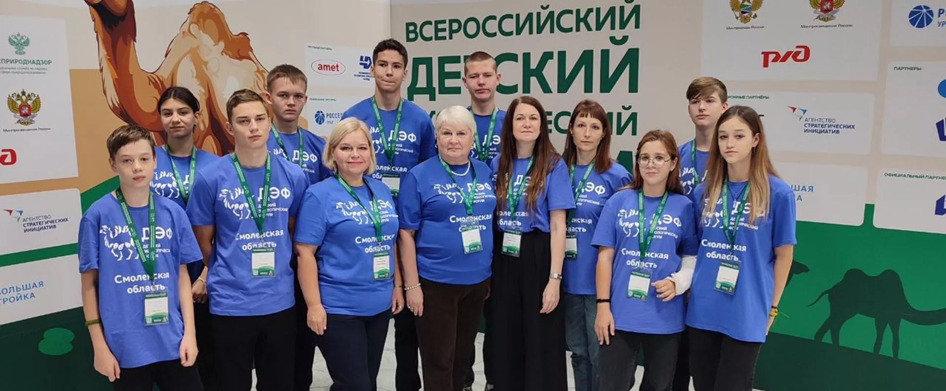 Пресс-служба Администрации Смоленской области