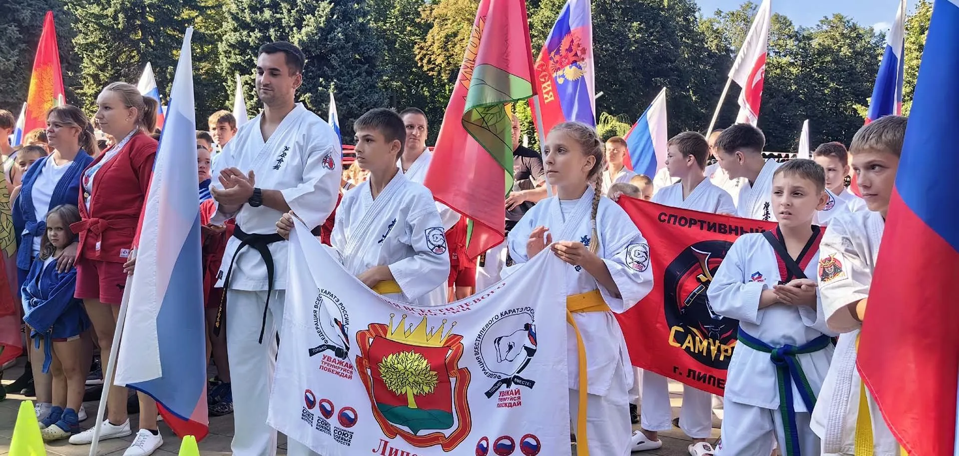 Министерство физической культуры и спорта Липецкой области