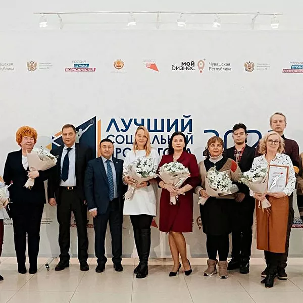 В&nbsp;Чувашии начался прием заявок на&nbsp;конкурс &laquo;Мой добрый бизнес&raquo;