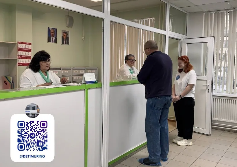 В&nbsp;Мурино Ленинградской области улучшили работу поликлиники