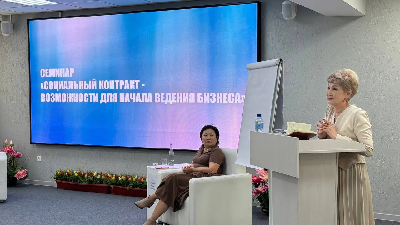  Аппарат Правительства Республики Калмыкия