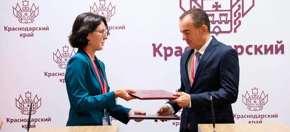 Министерство курортов, туризма и олимпийского наследия Краснодарского края