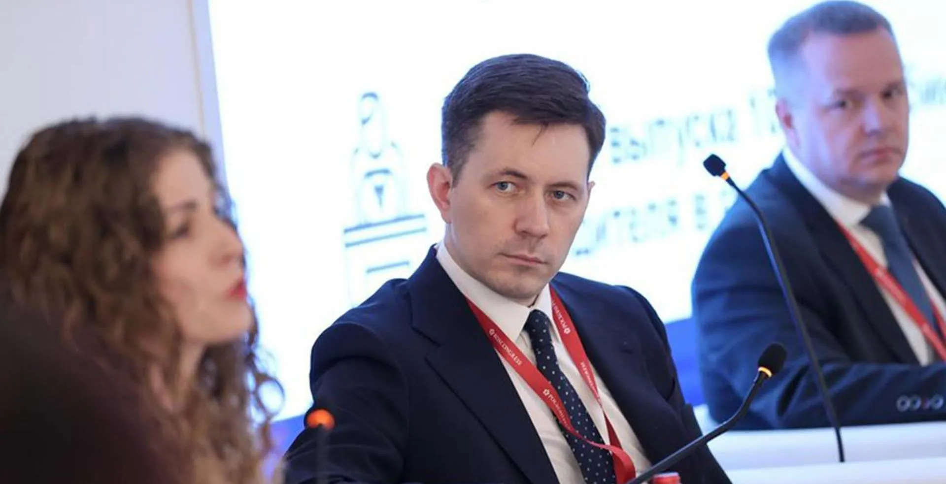 Федеральный центр компетенций