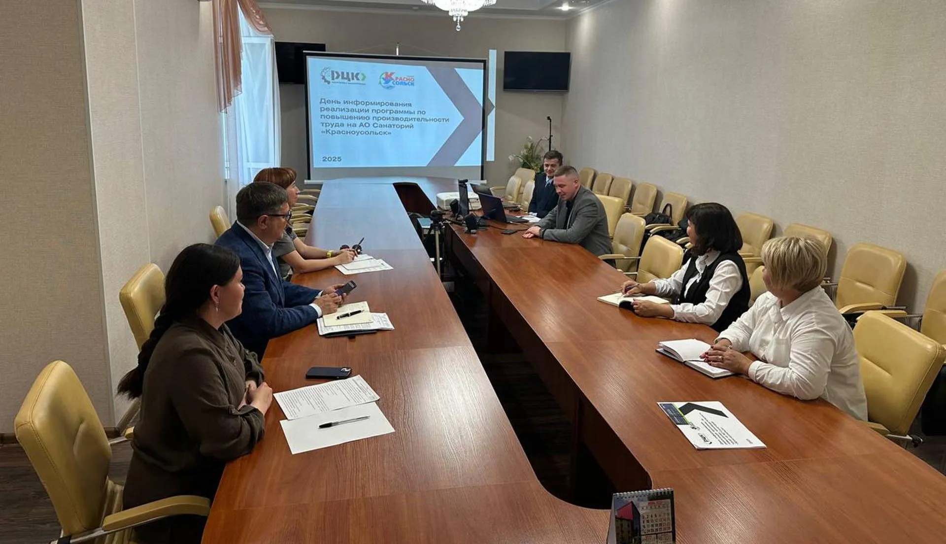 Региональный центр компетенций в сфере производительности труда