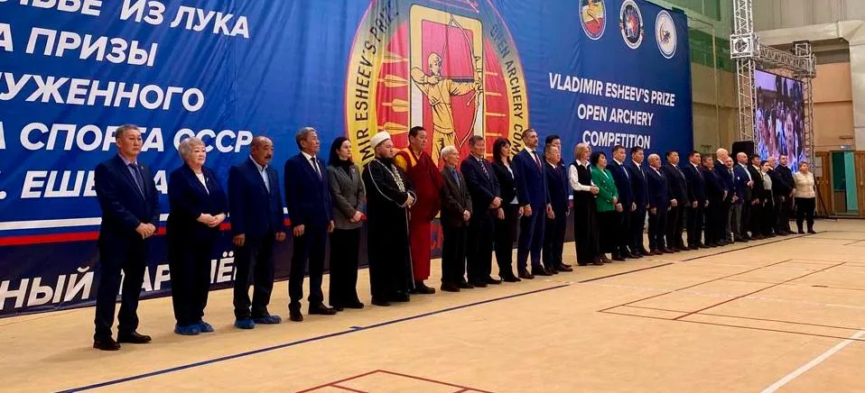 Министерство физической культуры и спорта Забайкальского края