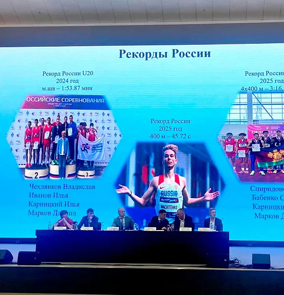Сотрудники новороссийской спортшколы &laquo;Атлетика&raquo; повысили квалификацию