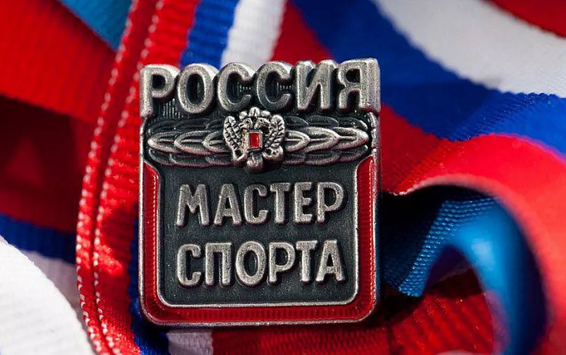 Почти 80&nbsp;приморцев за&nbsp;год стали мастерами спорта России