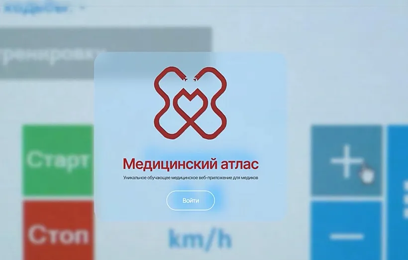 Разработка нижегородского вуза вошла в&nbsp;реестр российского ПО