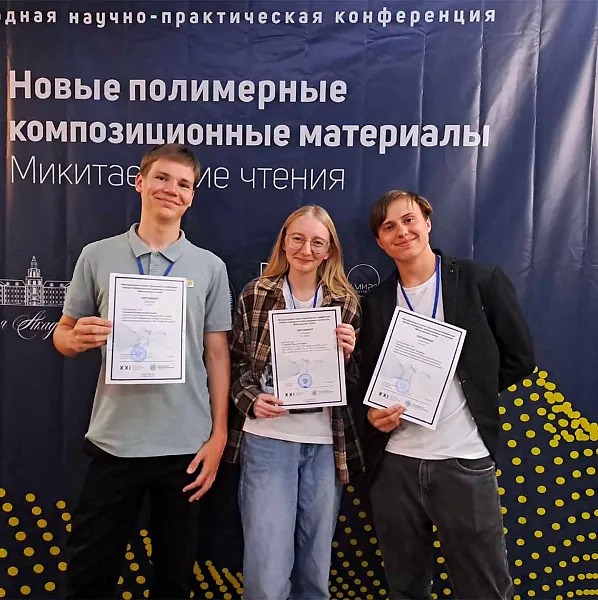 Делегация калининградского вуза приняла участие в&nbsp;международной конференции
