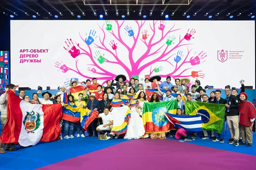 Открыта регистрация на&nbsp;Международную олимпиаду по&nbsp;финансовой безопасности