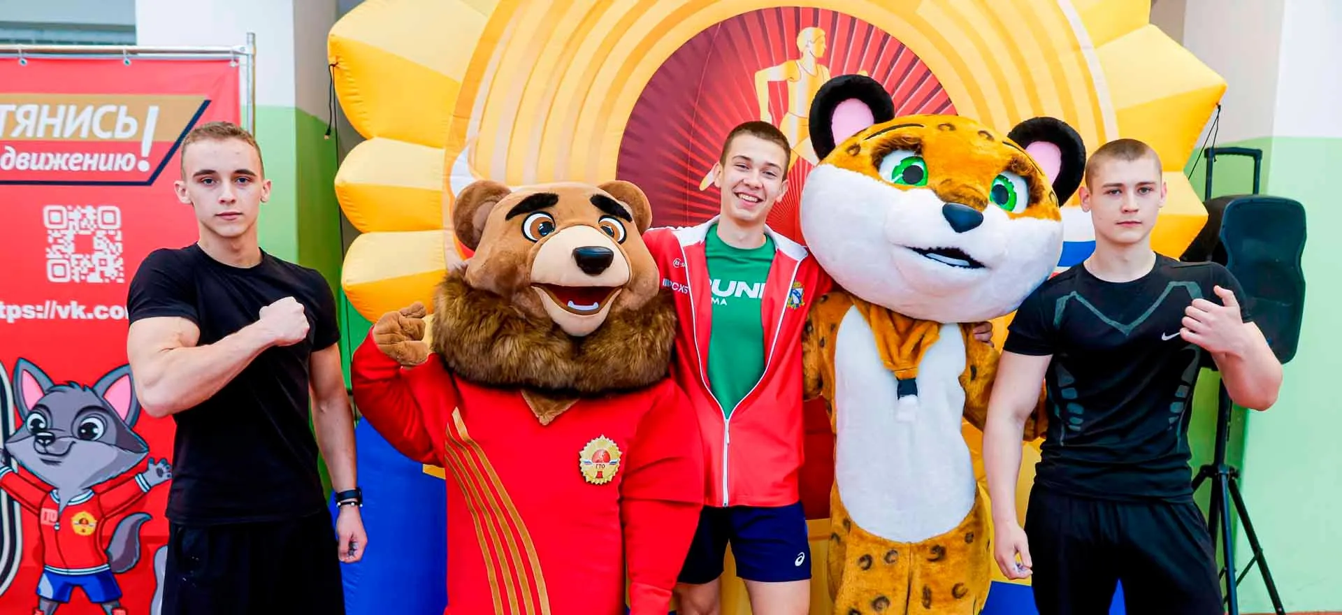 Министерство физической культуры и спорта Курской области