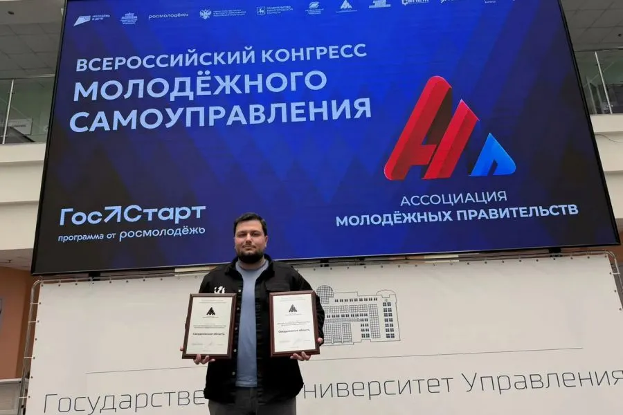  Департамент информационной политики Свердловской области