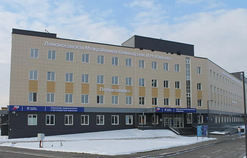 В&nbsp;поселке Новоселье в&nbsp;Ленобласти открыли новую поликлинику