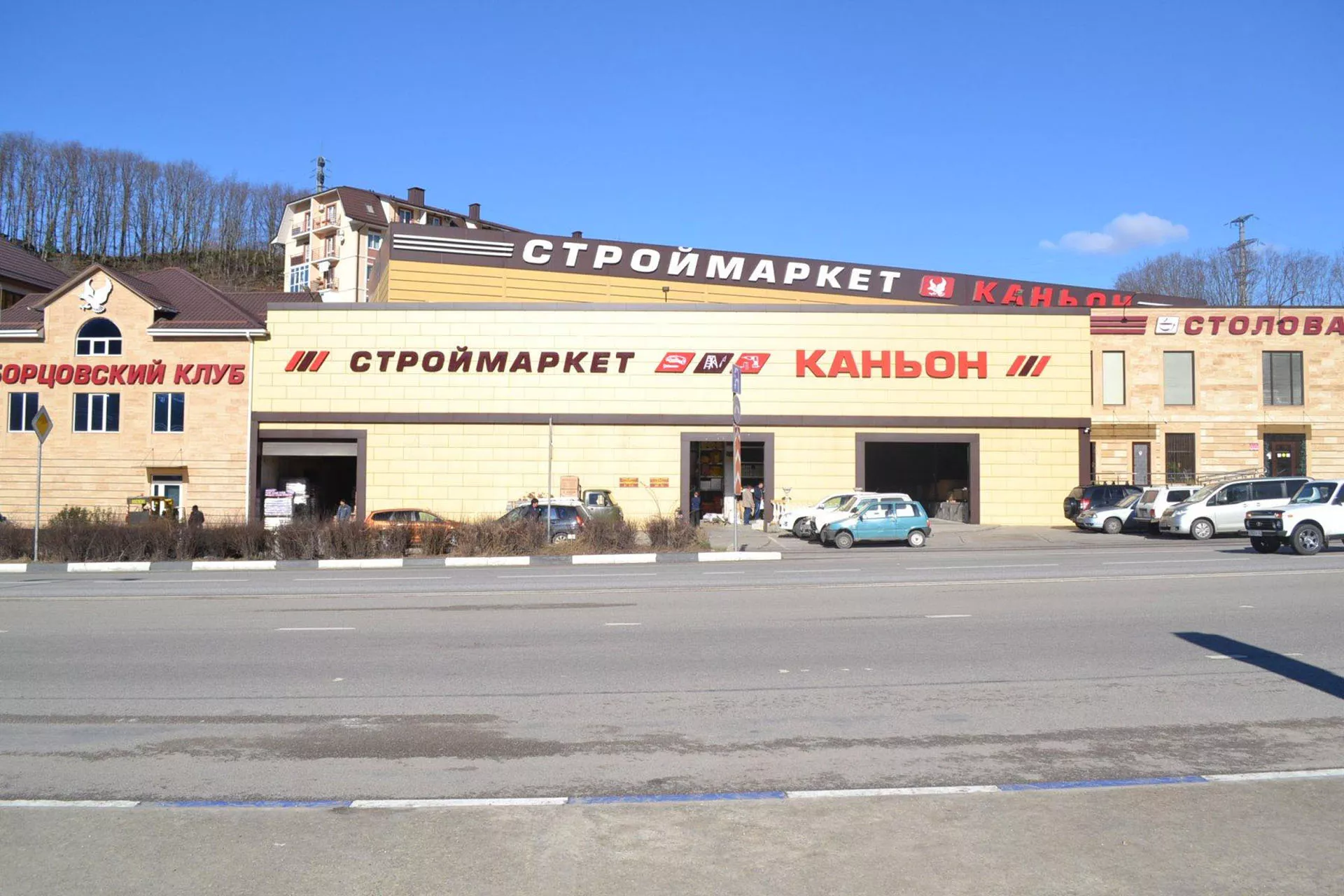 Министерство экономики Краснодарского края