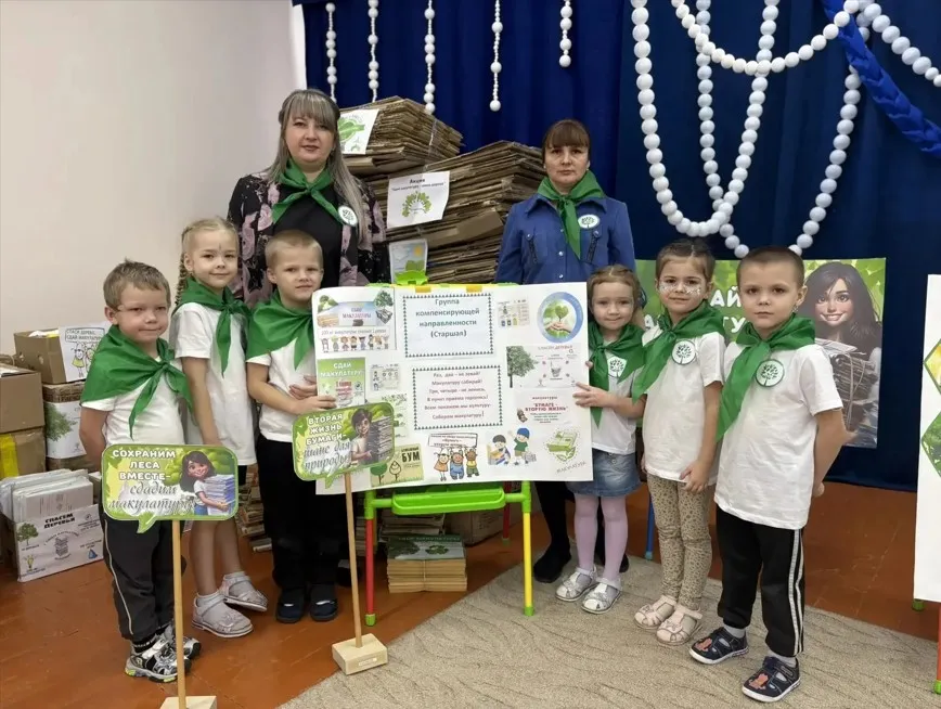 Министерство ТЭК и ЖКХ Краснодарского края