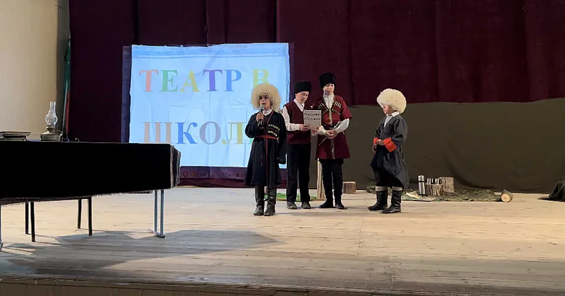 &laquo;Театр в&nbsp;школе&raquo; представили дети из&nbsp;Кулинского района Дагестана