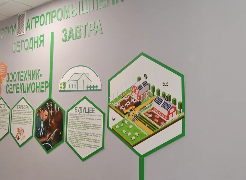 В&nbsp;школе деревни Ковригино в&nbsp;Нижегородской области откроют агрокласс