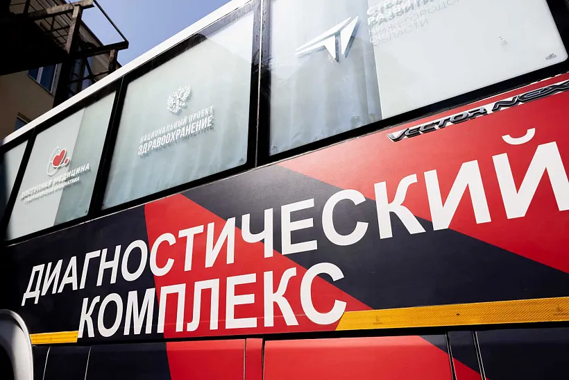 &laquo;Поезда здоровья&raquo; совершили 100&nbsp;рейсов в&nbsp;муниципалитеты Нижегородчины