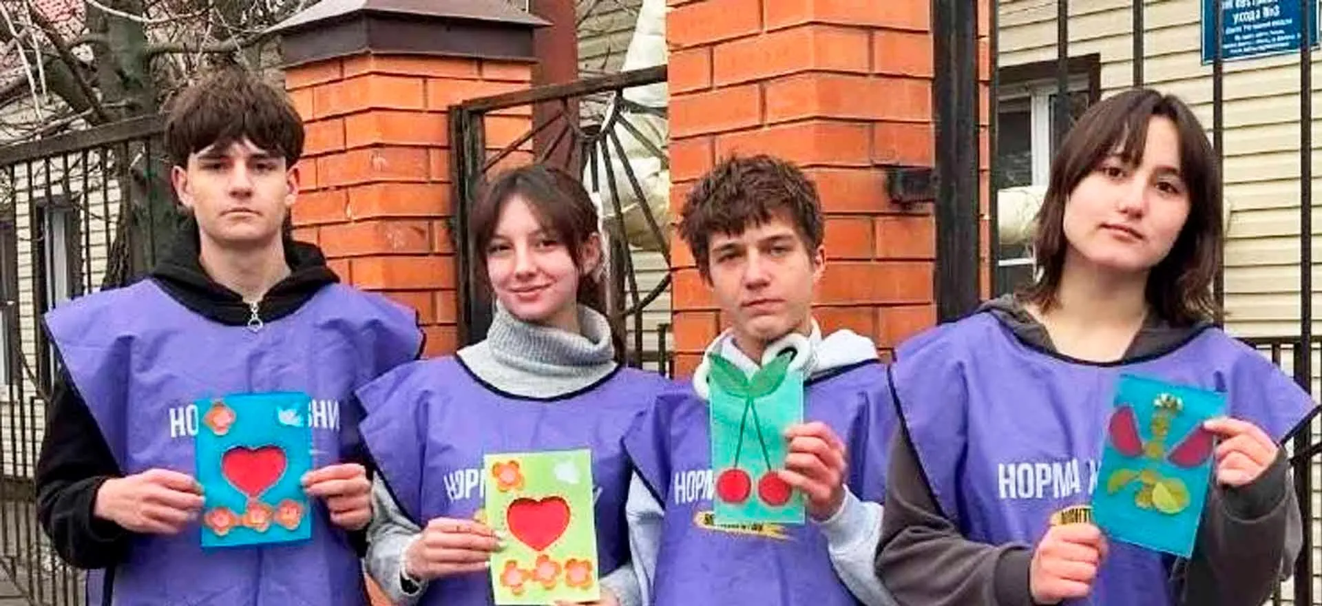 Министерство региональной политики и массовых коммуникаций Ростовской области