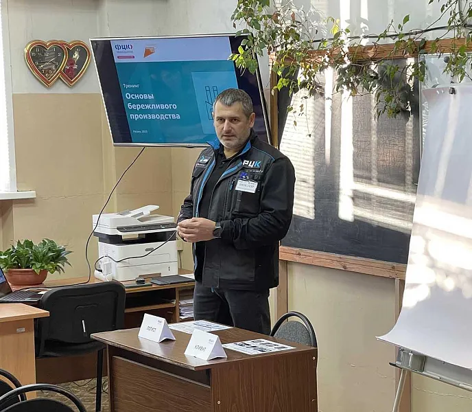 На&nbsp;рязанском предприятии стартовали тренинги по&nbsp;бережливым технологиям