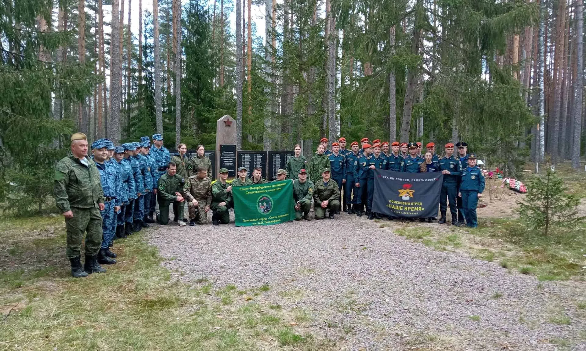 Комитета по молодежной политике и взаимодействию с общественными организациями