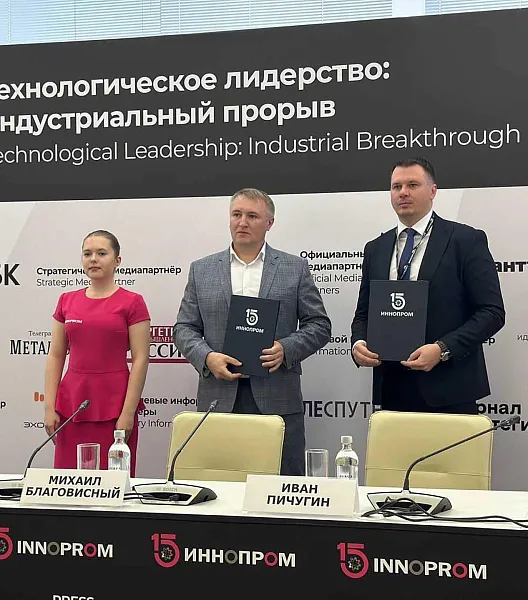 Тюменская компания будет развивать сотрудничество с&nbsp;&laquo;Ростелекомом&raquo;