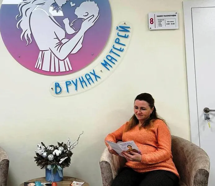 В&nbsp;Пензенской области за&nbsp;год открыли 8&nbsp;новых центров женского здоровья