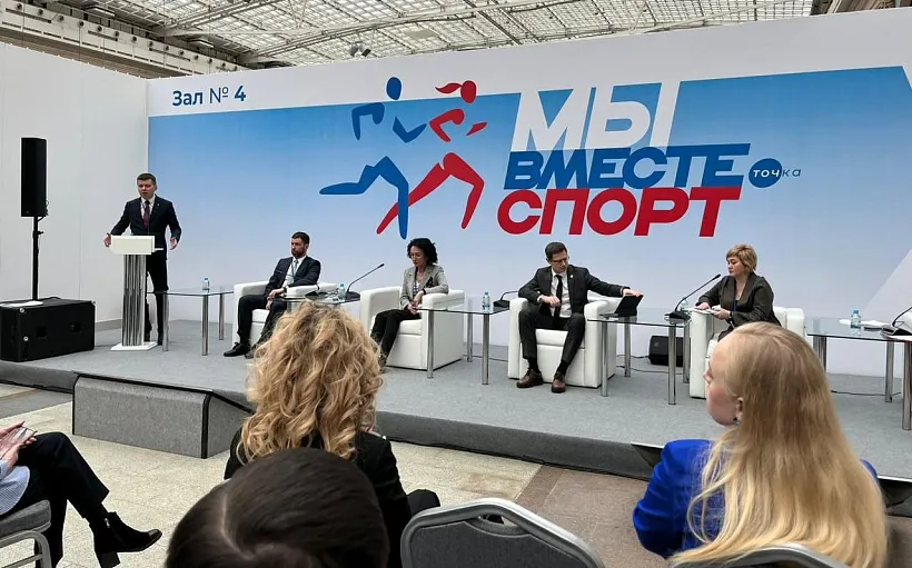 Пензенская область принимает участие в&nbsp;форуме &laquo;Мы вместе. Спорт&raquo; в&nbsp;Москве