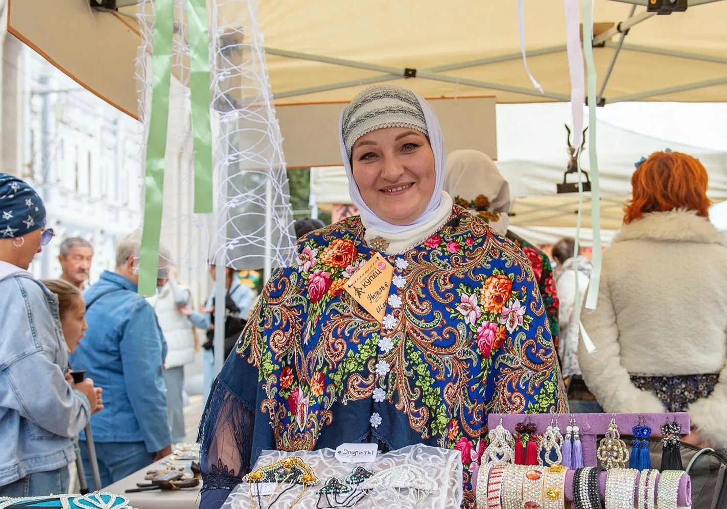 Администрация города Стерлитамака
