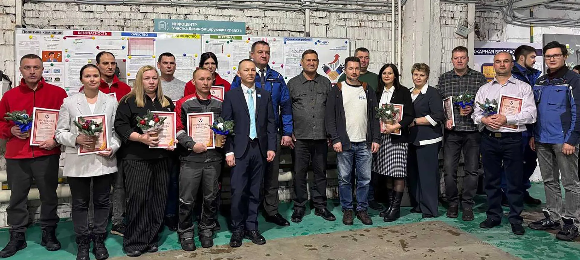 Министерство промышленности и торговли Удмуртской Республики