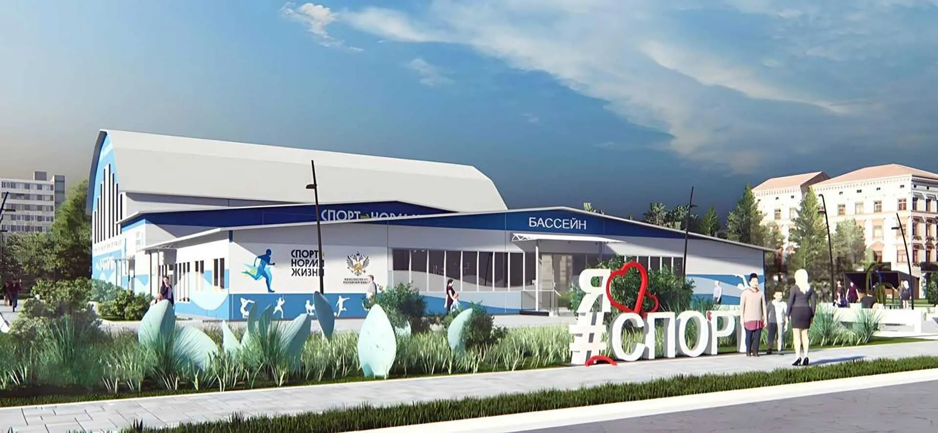 Министерство физической культуры и спорта Карачаево-Черкесской республики