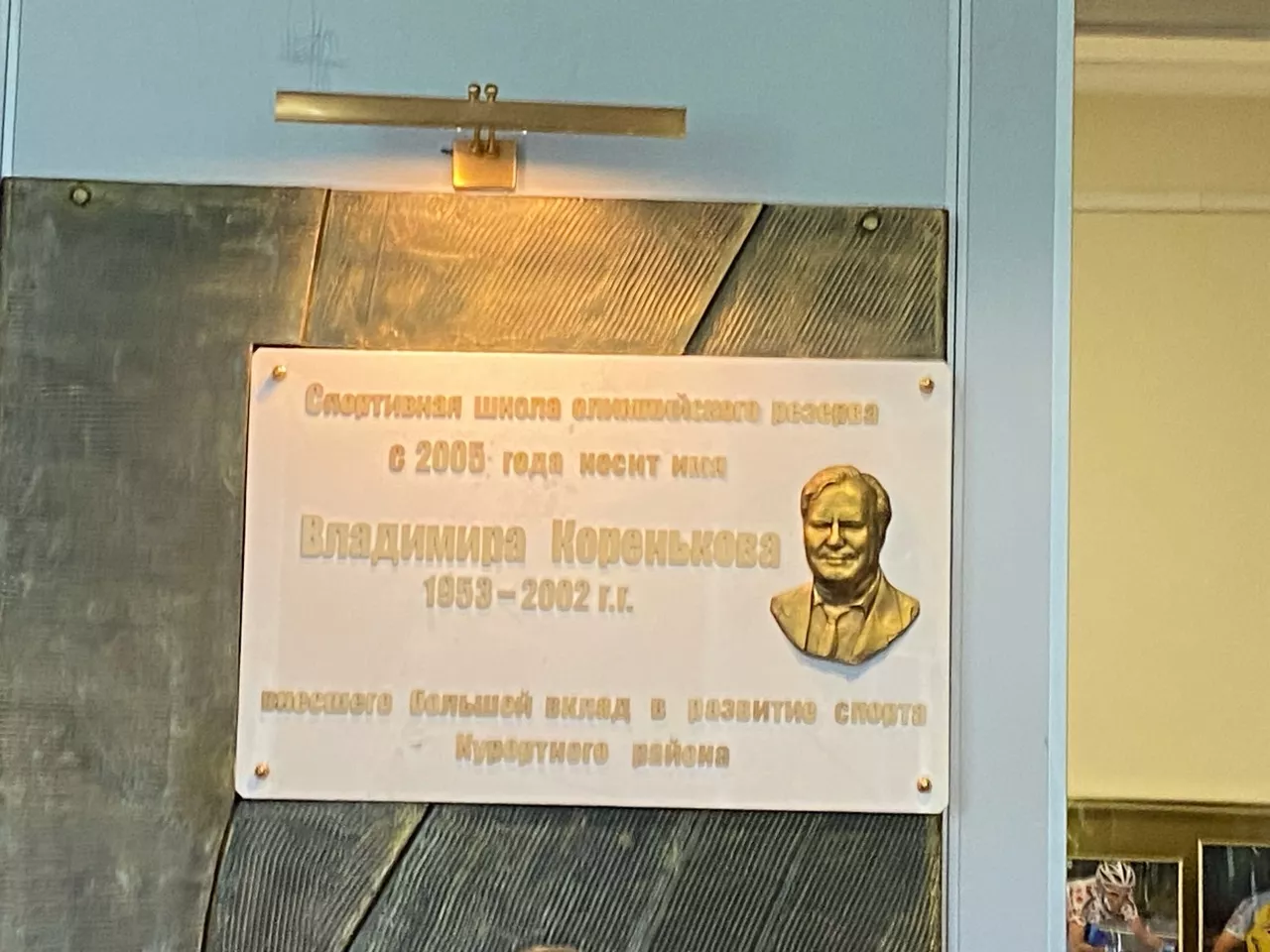 Администрация Курортного района Санкт-Петербурга