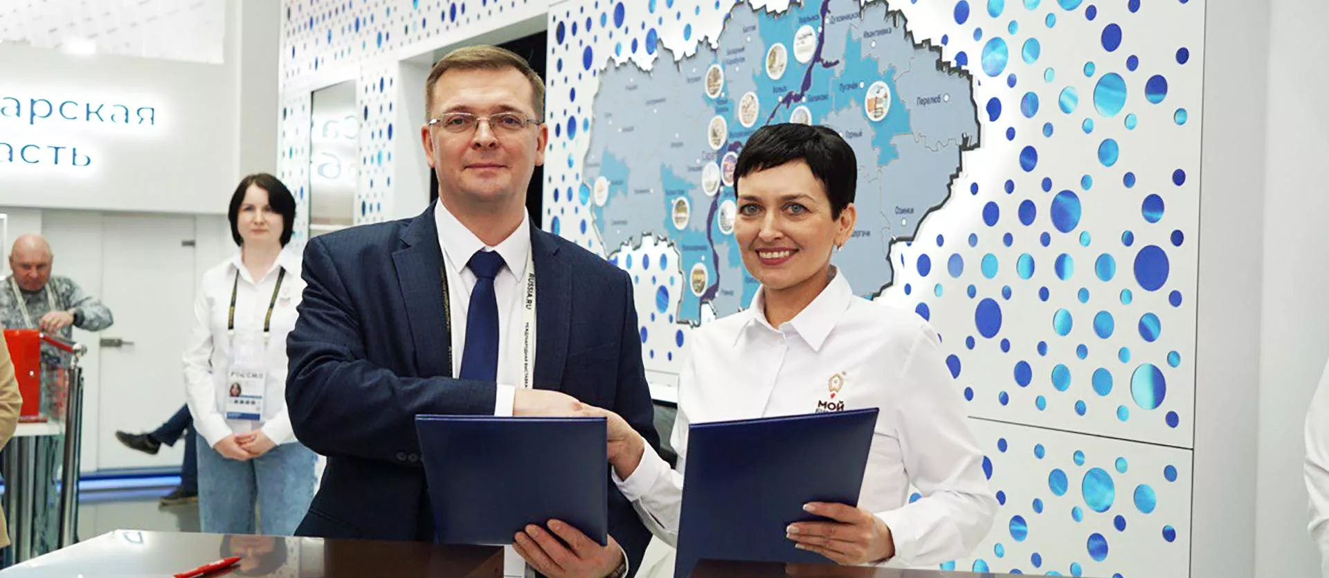 Министерство предпринимательства и туризма Республики Башкортостан