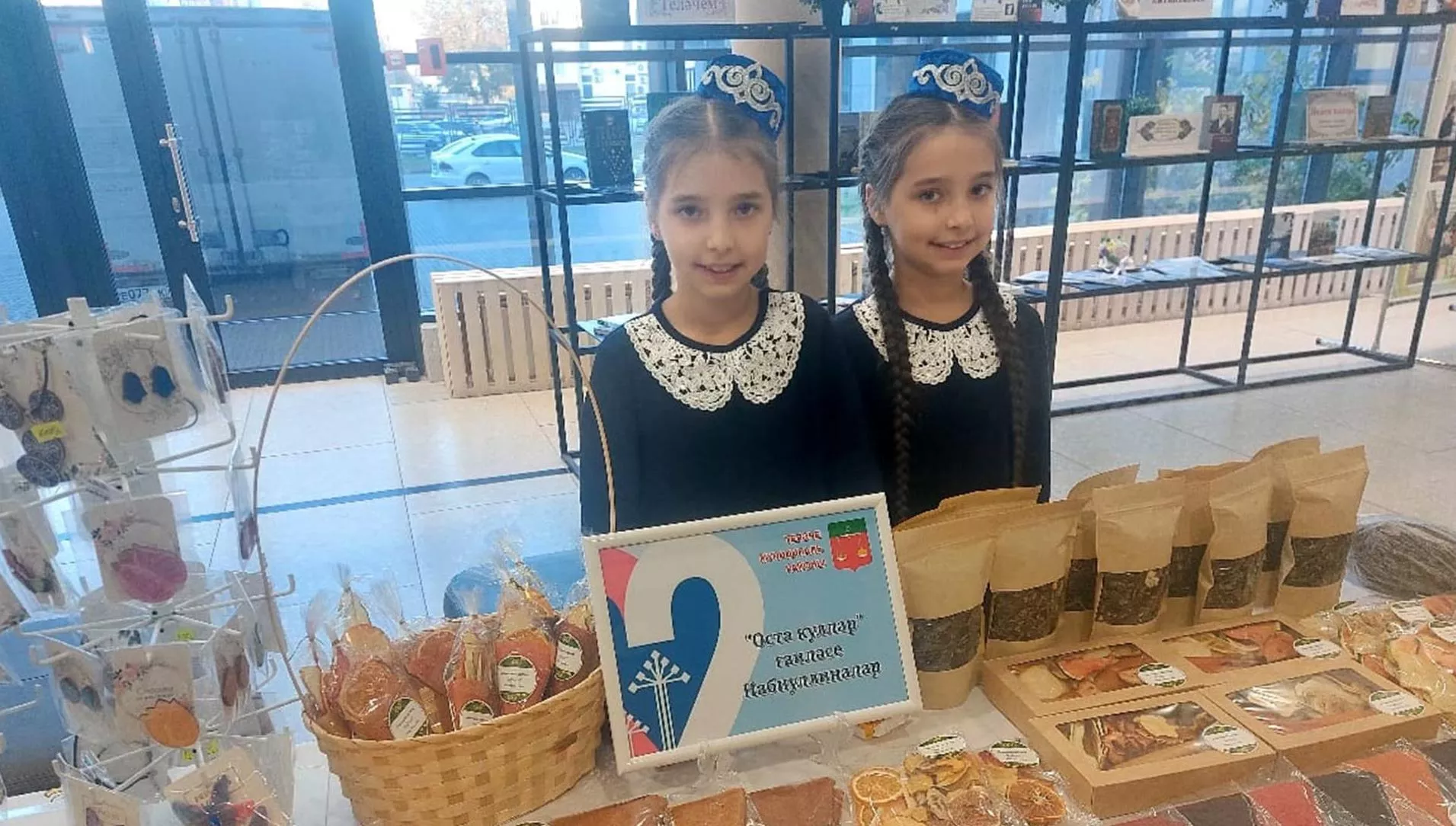 Министерство культуры Республики Татарстан
